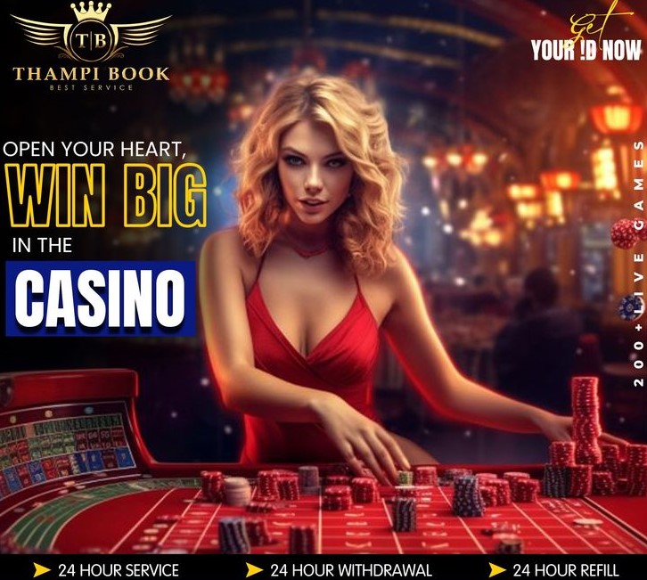 Mostbet ID