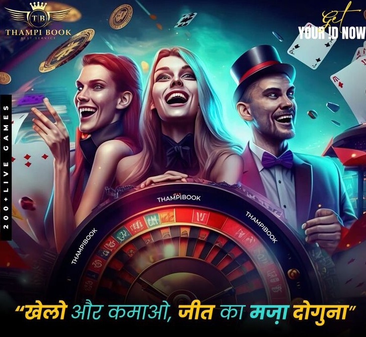 Ambani Book ID